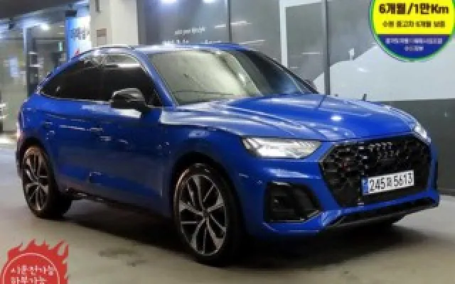 수원중고차할부조회 SQ5 (FY) 3.0 TFSI 콰트로 스포트백 매물 사진 14 - 2023/11 32,445km