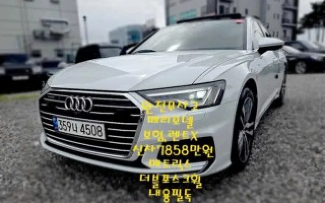수원중고차할부조회 A6 (C8) 40 TDI 콰트로 프리미엄 매물 사진 2 - 2022/01 84,189km