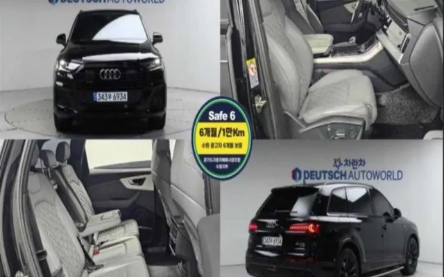 수원중고차할부조회 Q7 (4M) 55 TFSI 콰트로 프리미엄 매물 사진 14 - 2022/08 73,338km